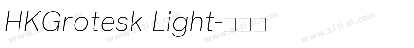 HKGrotesk Light字体转换